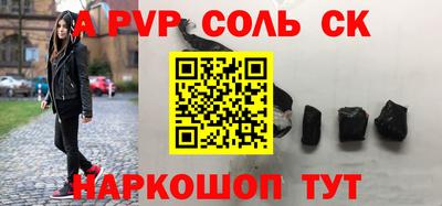 первитин Тверь