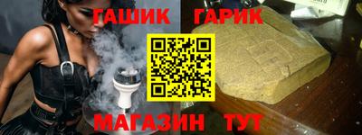 мет Старая Купавна