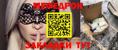 таблы Тара