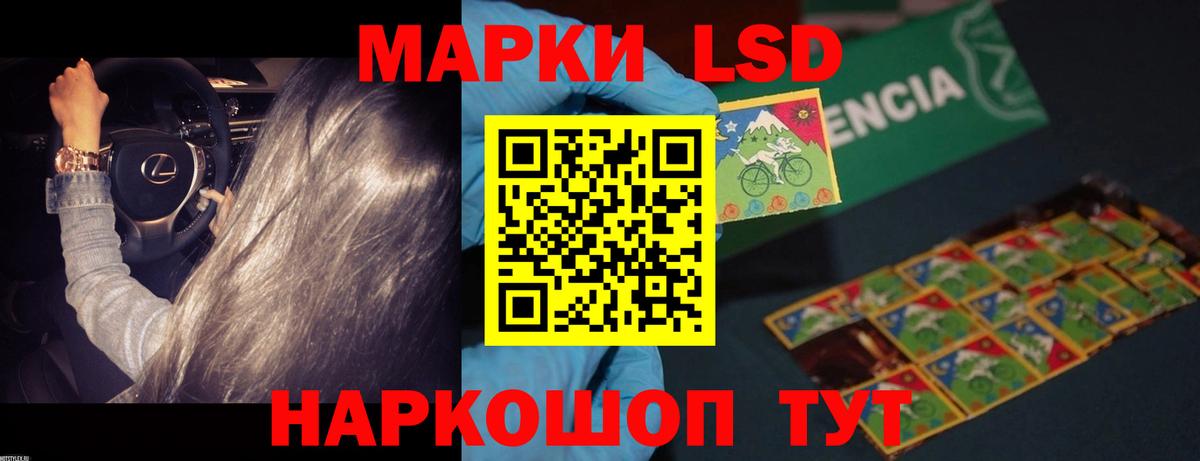 LSD-25 экстази ecstasy Миллерово
