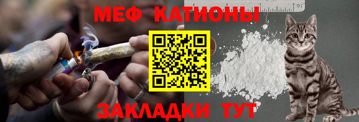 Миллерово  МЕФ мука  МЕФ  Вход с VPN  Мефедрон VHQ 