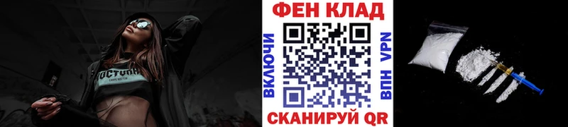 МЕТАМФЕТАМИН винт  Миллерово 