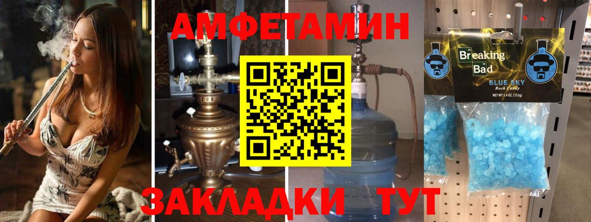 Миллерово  Метамфетамин Декстрометамфетамин 99.9%  Вход с VPN  Метамфетамин Декстрометамфетамин 99.9% 