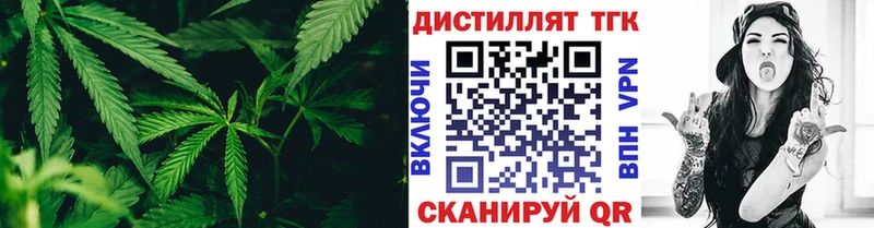 ТГК вейп с тгк  mega ссылка  Миллерово  где найти наркотики 