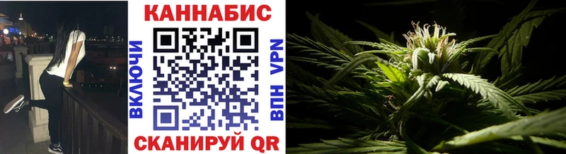 МАРИХУАНА VHQ хочу Миллерово