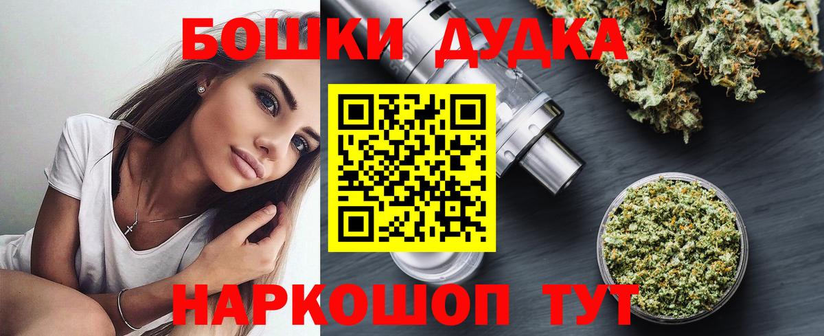 МАРИХУАНА AK-47  Вход с VPN  Миллерово  Марихуана ГИДРОПОН  Конопля ГИДРОПОН  Каннабис SATIVA & INDICA 