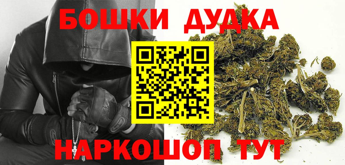 Каннабис индика Миллерово